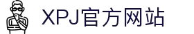 XPJ 一切娱乐尽在XPJ